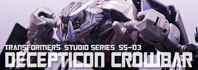 レビュー：TFスタジオシリーズ SS-03 ディセプティコンクロウバー | 超