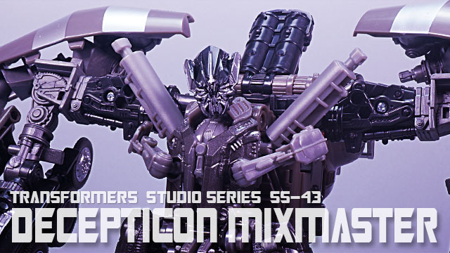 レビュー：TFスタジオシリーズ SS-43 ディセプティコン