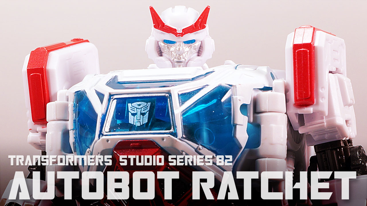 レビュー：TFスタジオシリーズ（海外版） ラチェット（『バンブルビー