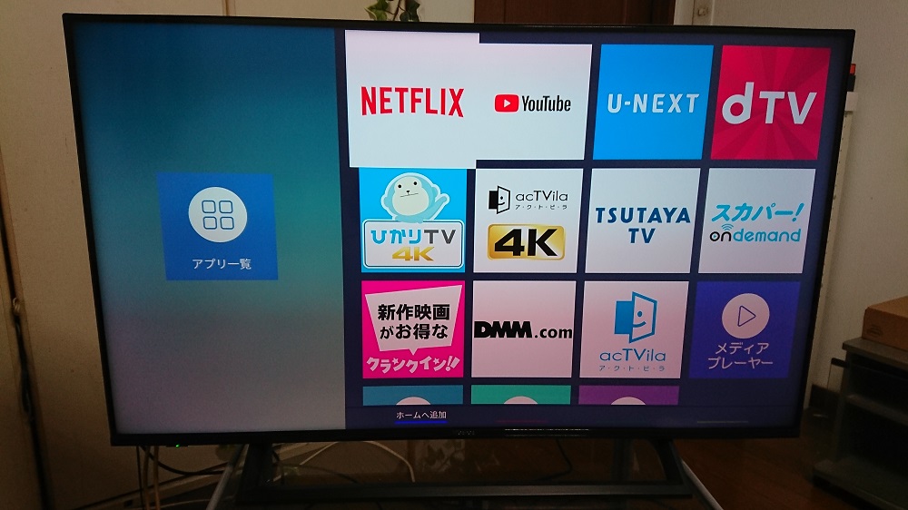 ハイセンス43型4K液晶テレビ「43E6800」購入評価レビュー、期待を