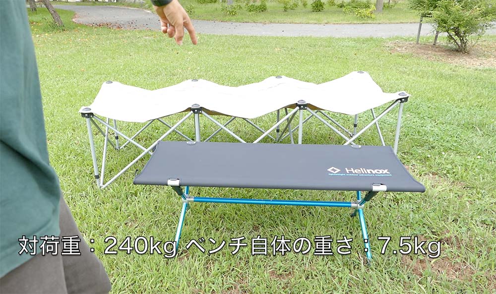 超軽量ベンチ】helinoxのベンチワンでアウトドアをもっと快適に