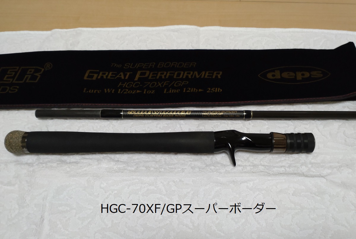 デプス サイドワインダーGP スーパーボーダーインプレ | basslife