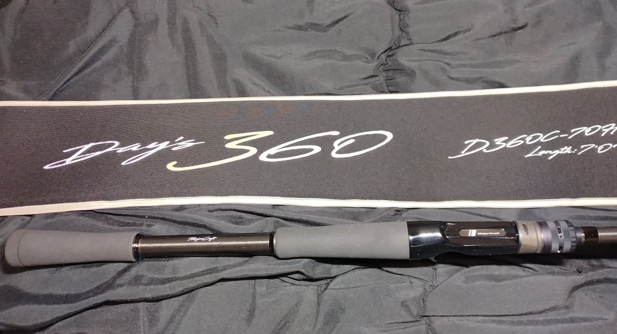 メジャークラフト デイズ D360C-70H | basslife