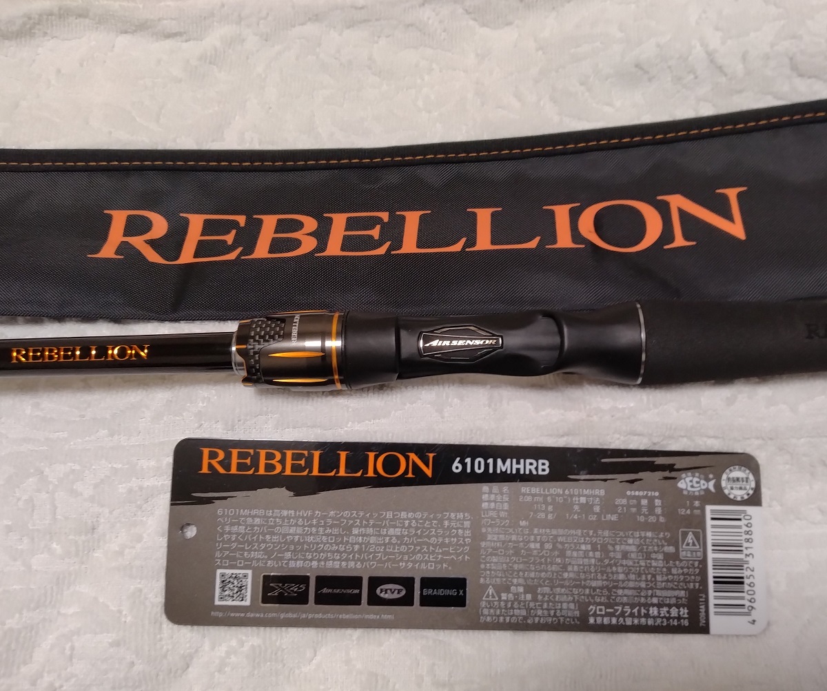 正和】 ダイワ 20リベリオン 6101MHRB 正和】 ダイワ 20リベリオン
