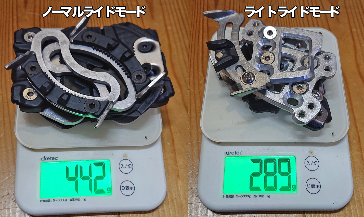 karakoram ライト ライドモードのご紹介 – BCショップ スピリット
