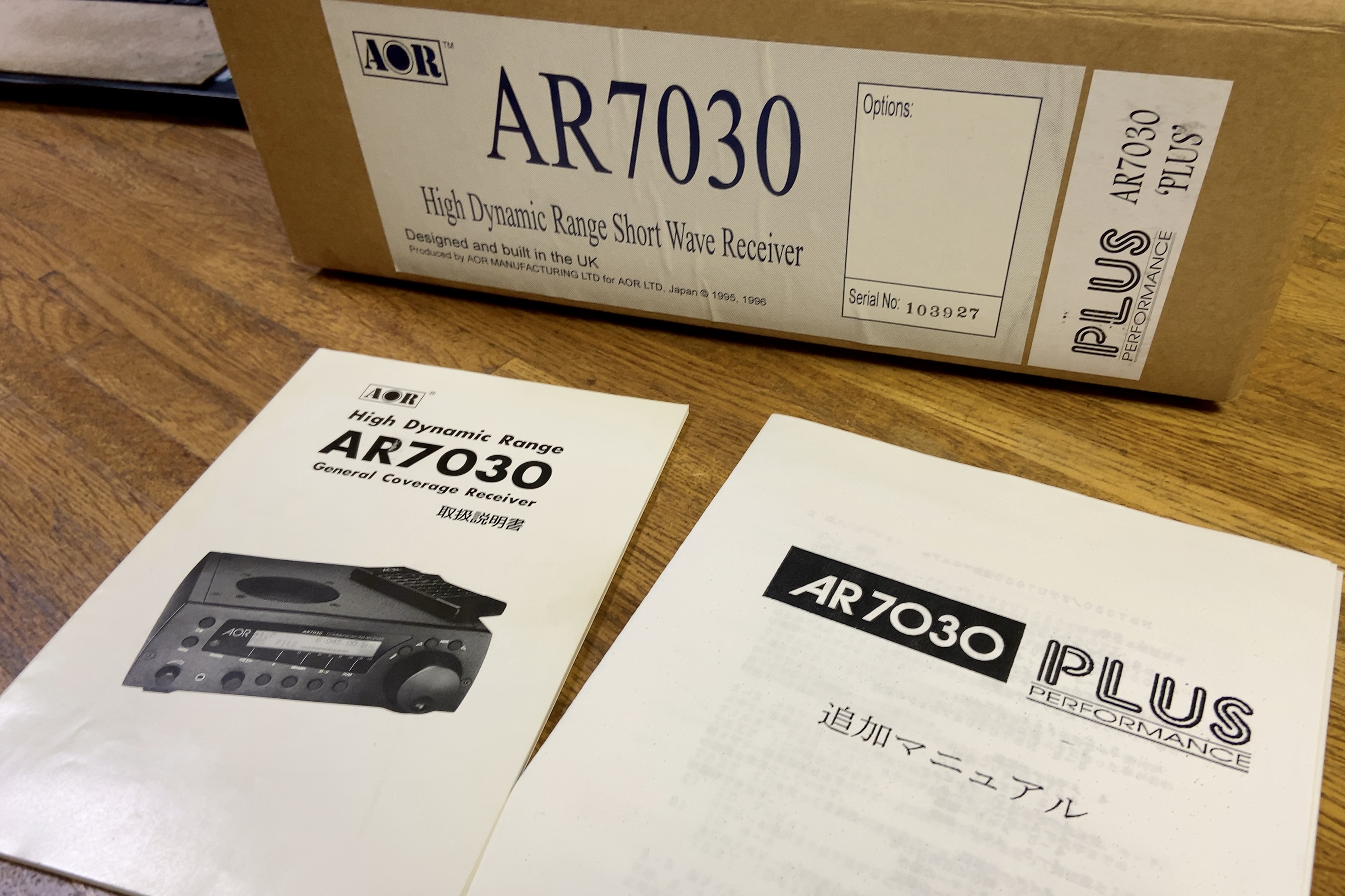 AOR AR-7030PLUSの役に立たないインプレ【再】 | 今時、BCLって