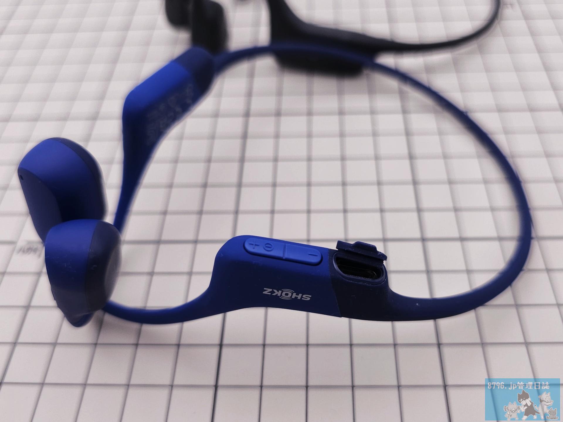 AfterShokz Aeropexがいよいよ駄目になってきたのでShokz OpenRun USB