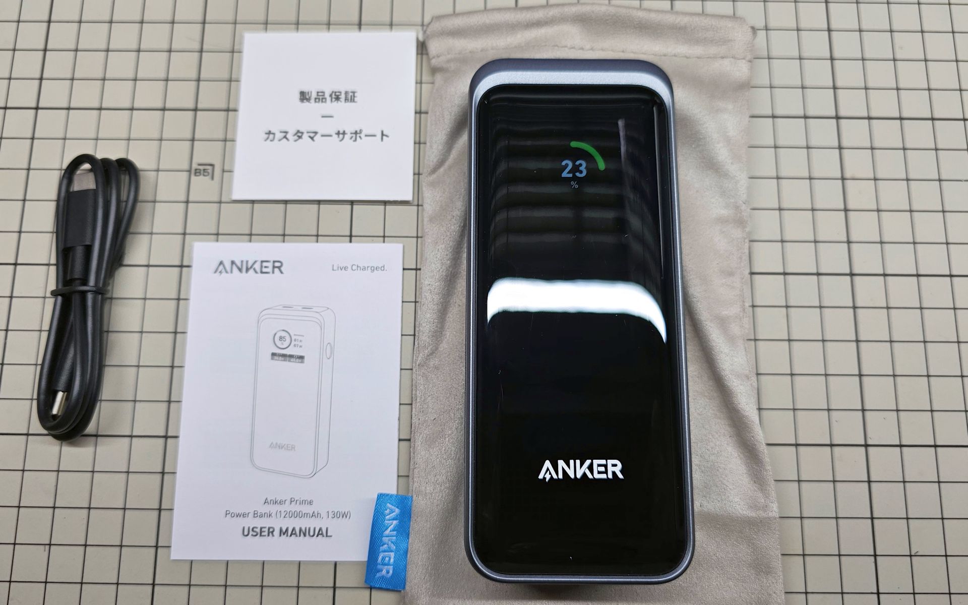 Anker Prime Power Bank (12000mAh, 130W)が届いた話 | 8796.jp管理日誌