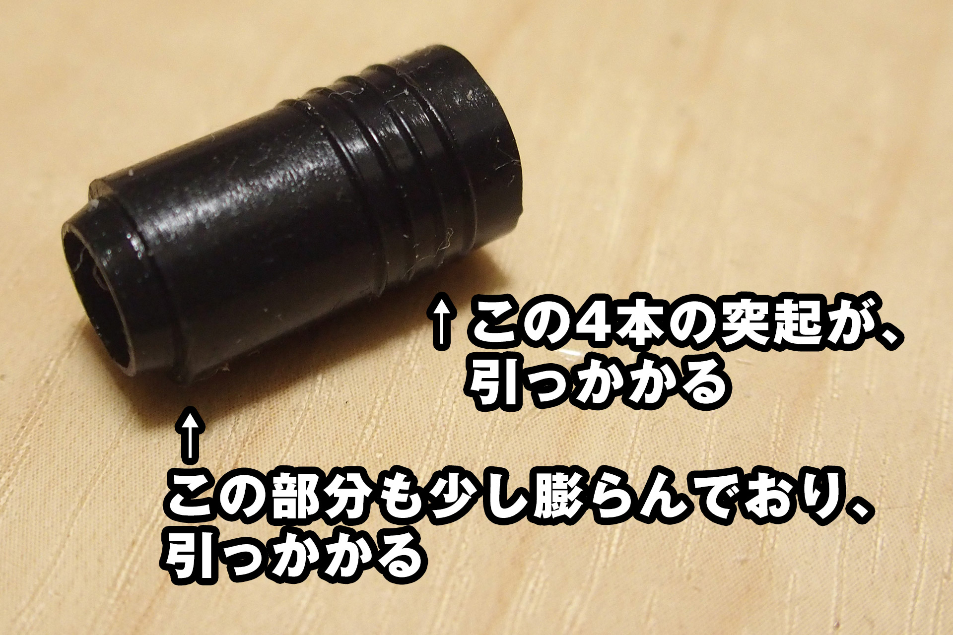 G.A.W. x M-Factory M-chamberを少し使ってみて、いくつか気づいた事が