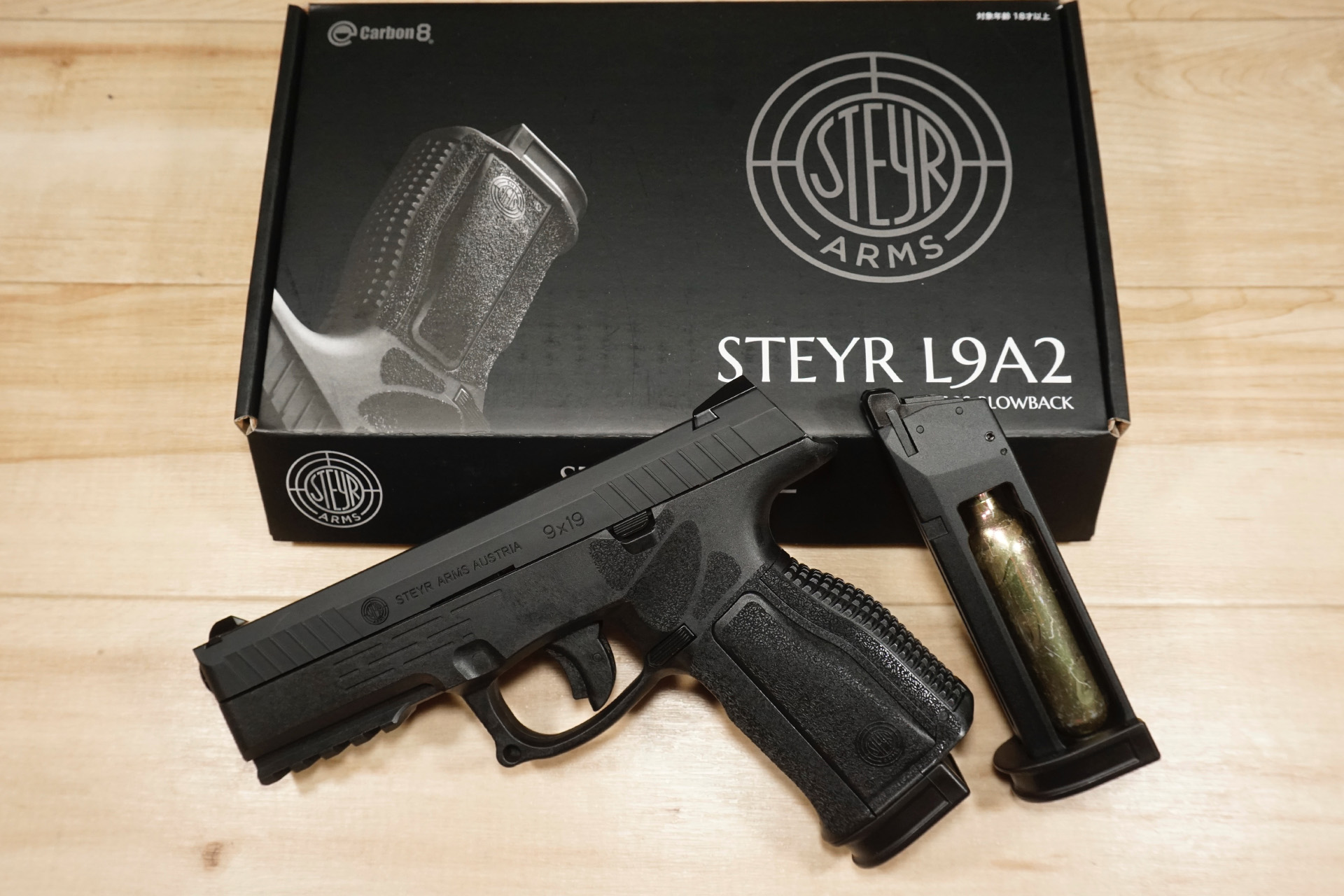 CARBON8 CO2ガスガン STEYR L9A2のレビュー | エボログ