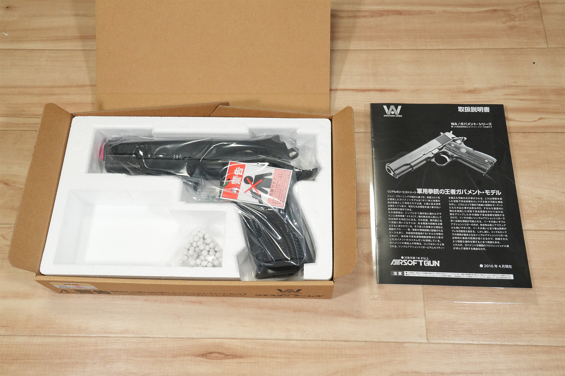 ウエスタンアームズ SIG SAUER 1911-X FULL / G10グリップを購入しま