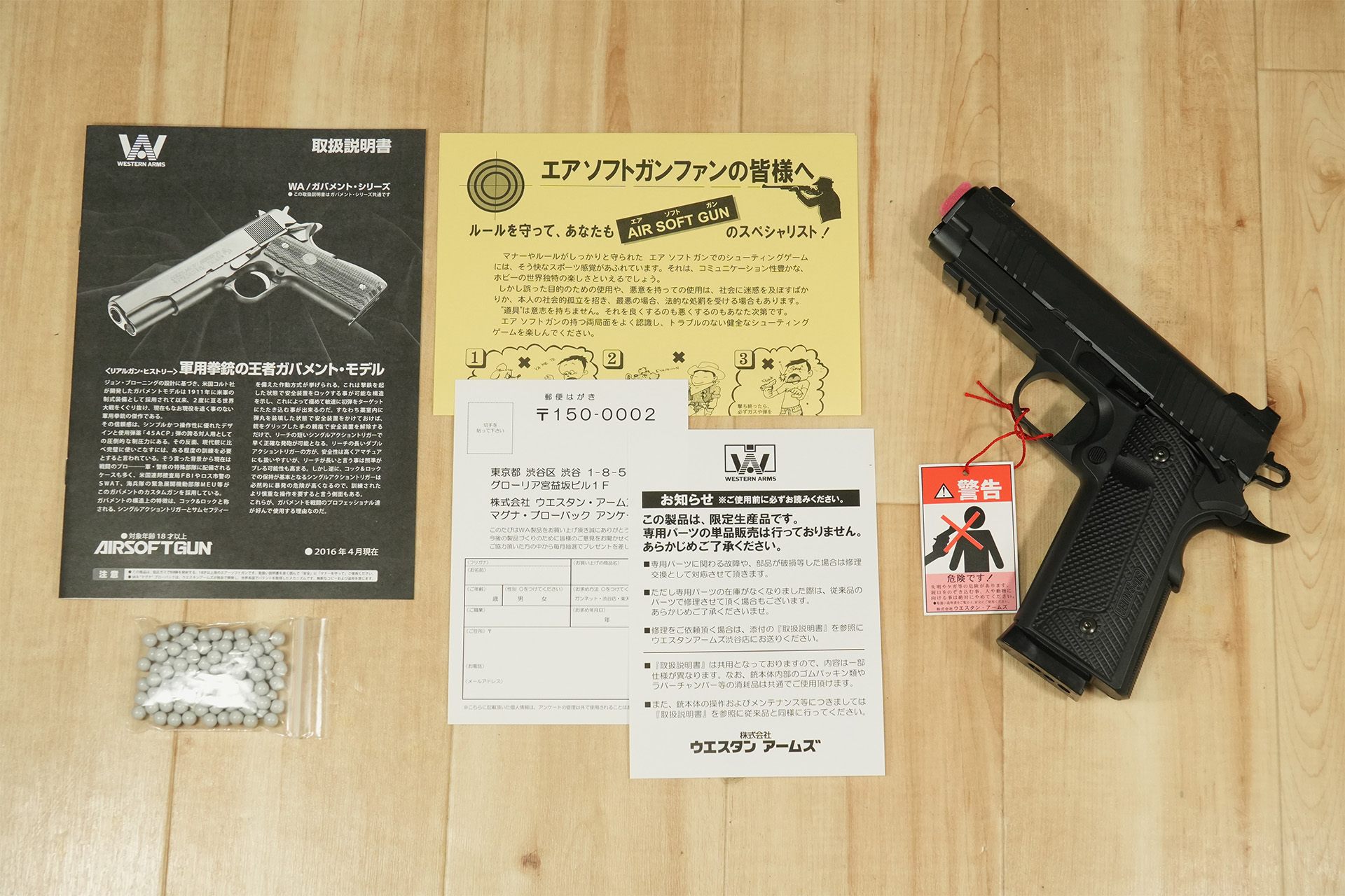 ウエスタンアームズ 2026年福袋モデル、SIG SAUER 1911-X CARRY / G10