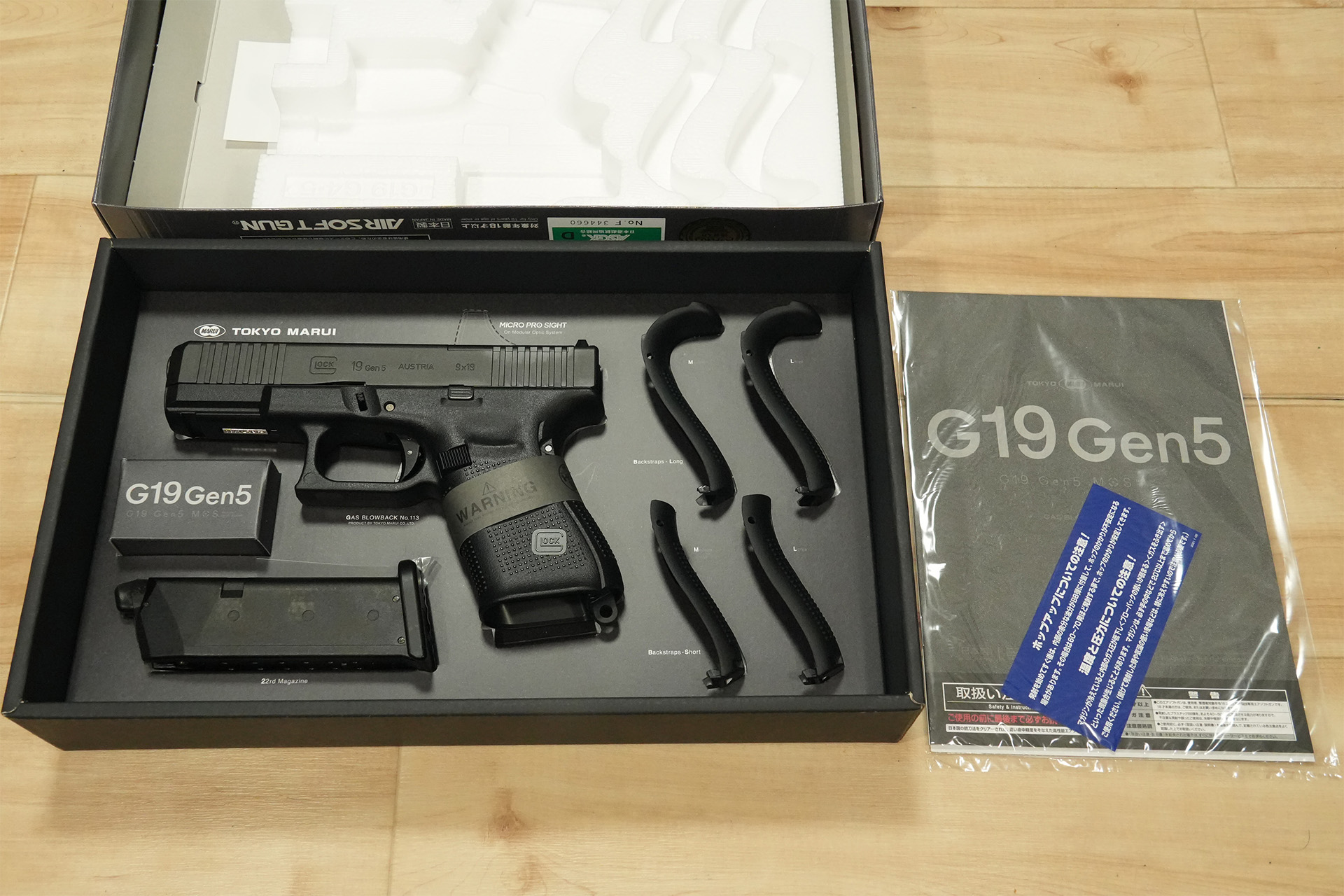 東京マルイ G19 Gen5 MOS ガスブローバックハンドガンのレビュー