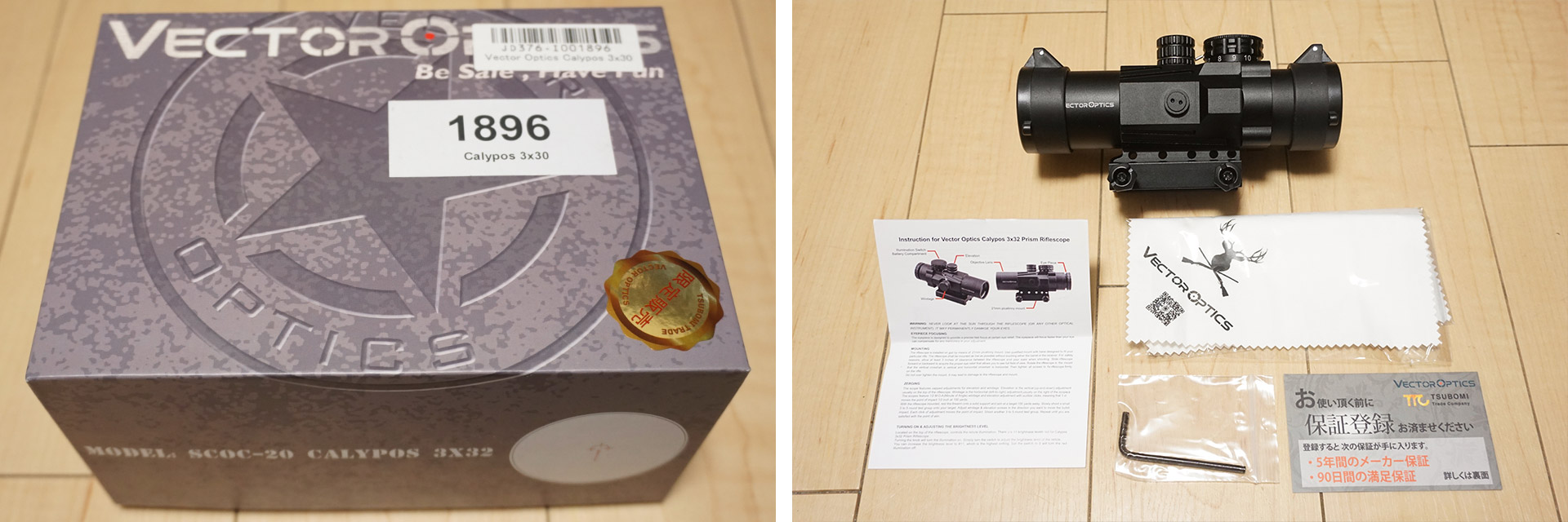 2万台で買える3倍固定のプリズムサイト、Vector Optics Calypos