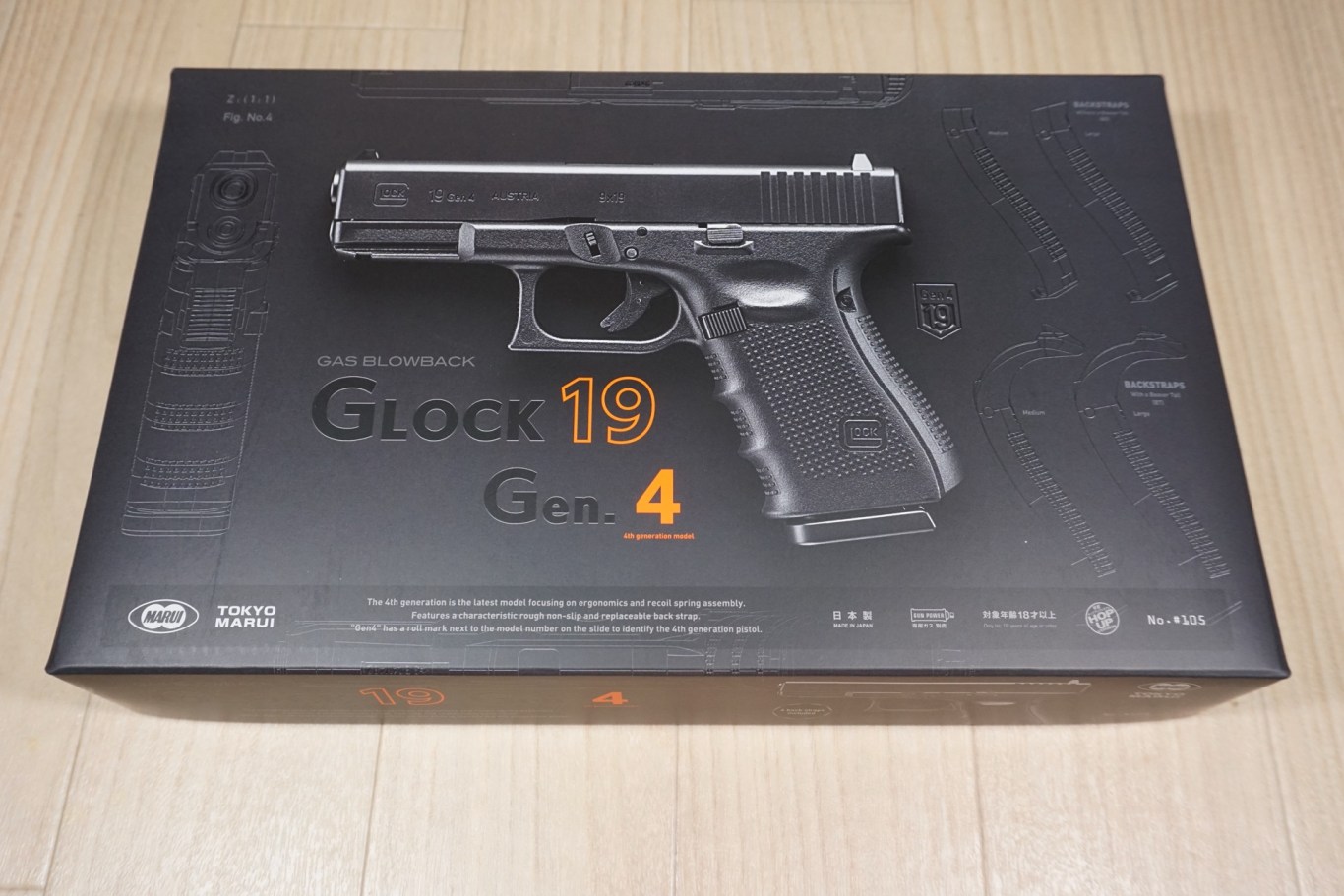 東京マルイ Glock19 Gen.4のレビュー（付属品、外観、箱出し状態での