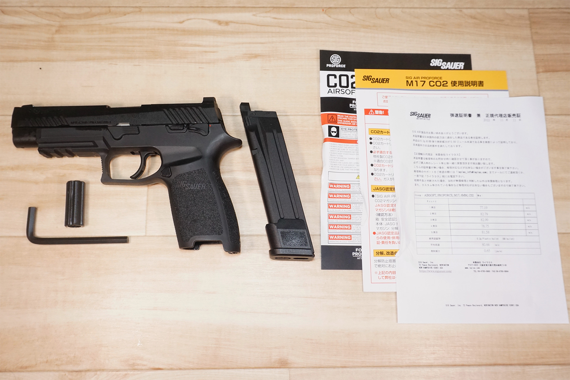 SIG SAUER ProForce M17 CO2 GBB ブラックを購入したのでレビューし