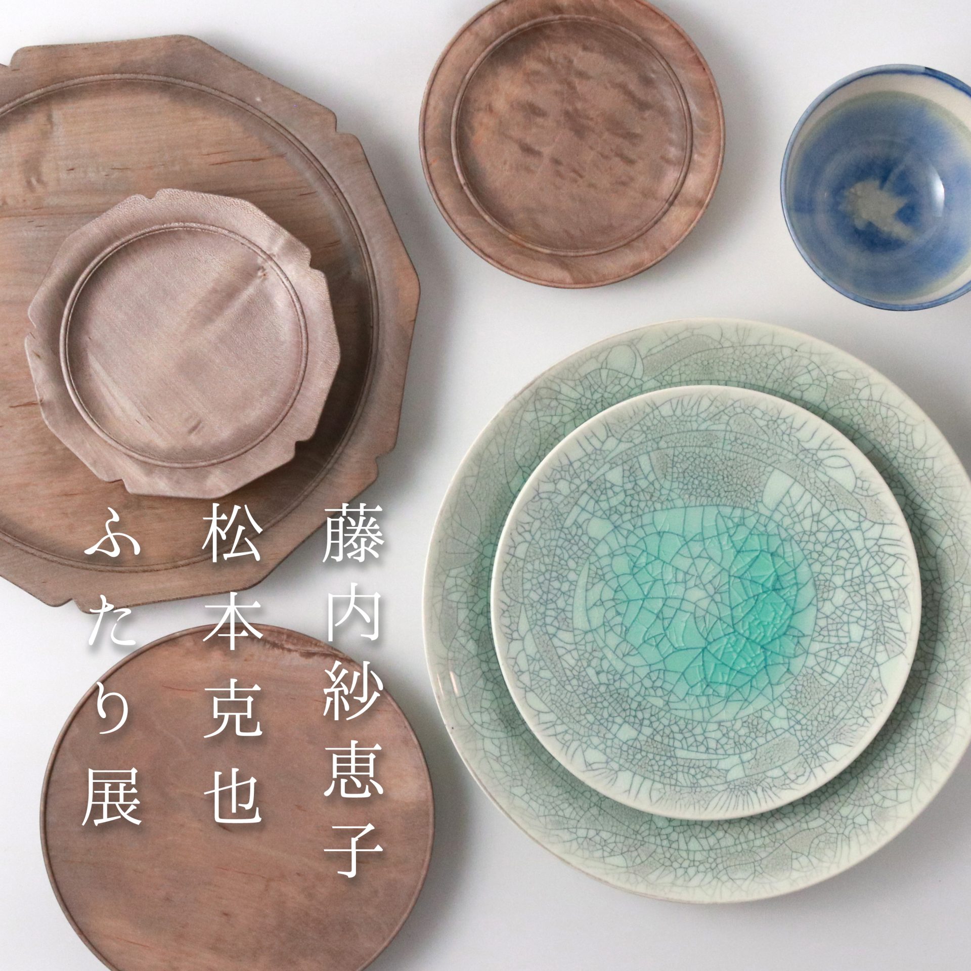 ♥ヤマカ製陶 皿 昭和32年 大日本紡績株式会社 大垣化学工場 天皇