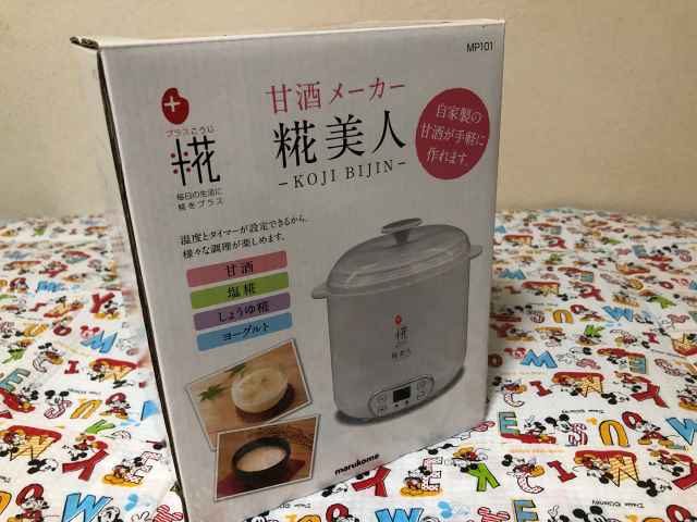 マルコメ 甘酒メーカー] 糀美人で甘酒・塩糀・ヨーグルトを作ってみ