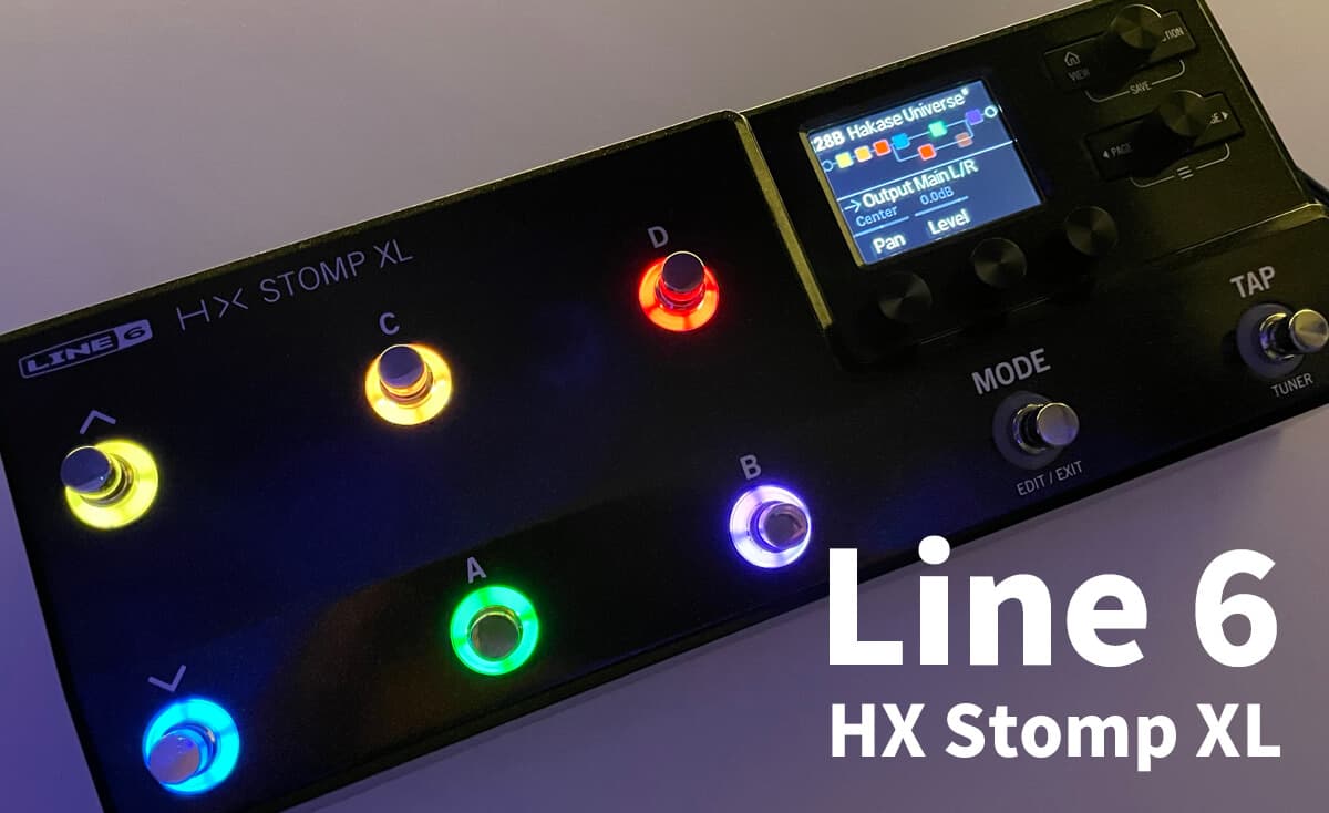 小さくて便利、そして最高の音質》Line 6「HX Stomp XL」【エレキ