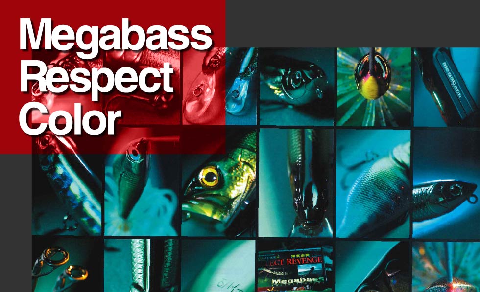 完全受注生産の人気シリーズ！メガバス・リスペクトカラーの最新作