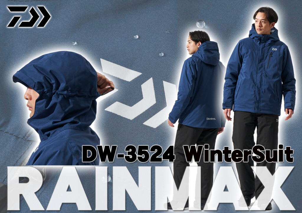 初めてのレインウエアにオススメ！基本性能充実！防寒性に優れた中綿