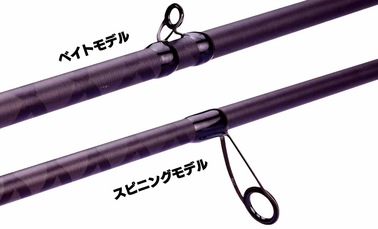 ソルティースタイル・ロックフィッシュ】軽量・高感度！コスパ鬼高っ