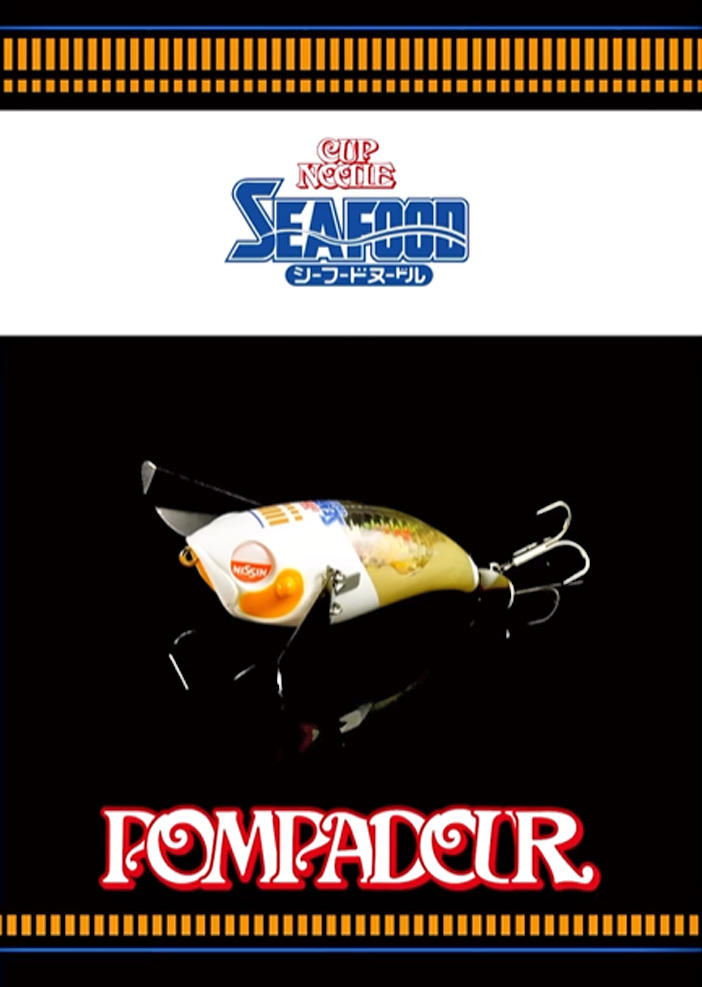 カップヌードルがルアーに!【日清食品×ジャッカル コラボ 特別仕様
