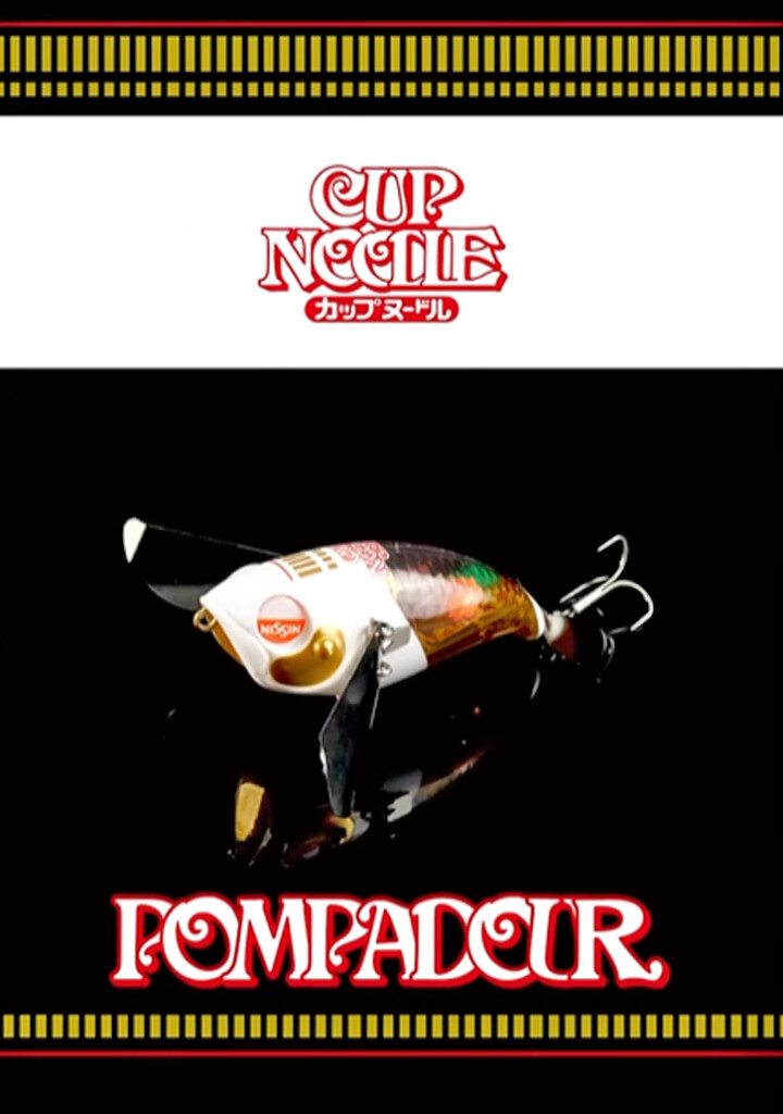 カップヌードルがルアーに!【日清食品×ジャッカル コラボ 特別仕様