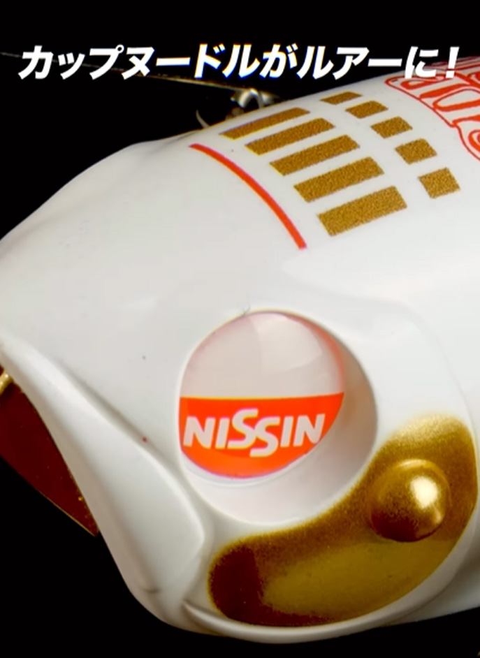 カップヌードルがルアーに!【日清食品×ジャッカル コラボ 特別仕様