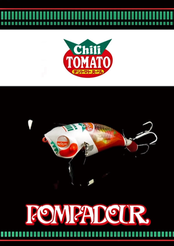 カップヌードルがルアーに!【日清食品×ジャッカル コラボ 特別仕様