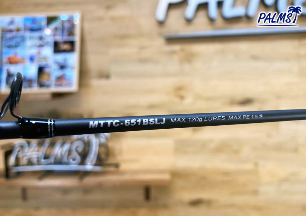 バーチカルで楽しめるブレードジギングロッド！パームスの「メタル