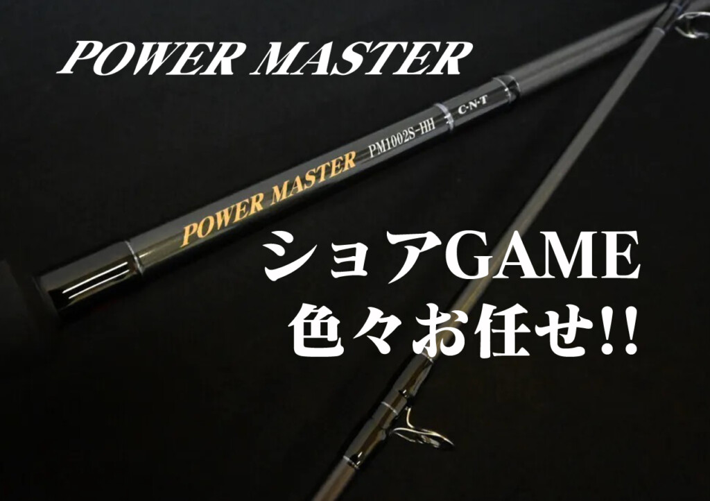 pm.jpg?fit=1024,722&ssl=1