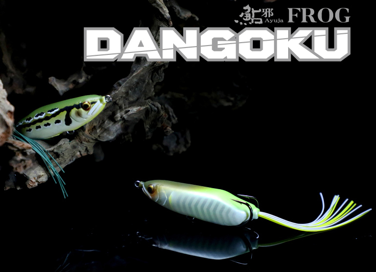 カバーもオープンも守備範囲】ビッグベイトタックルで投げられるガン