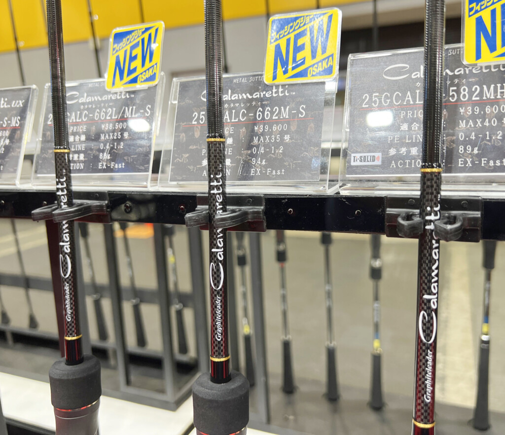 7年ぶりにフルリニューアル】リールシート＆ブランクスを一新して感度