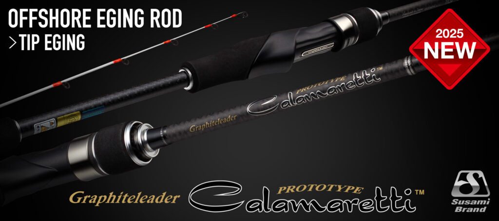 軽い/高感度/パワフル】全機種に“OP-02”搭載し、7年ぶりにモデル