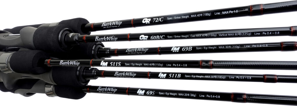 自分に合った1本を】ヤマガのイカメタル・オモリグロッド全6アイテム