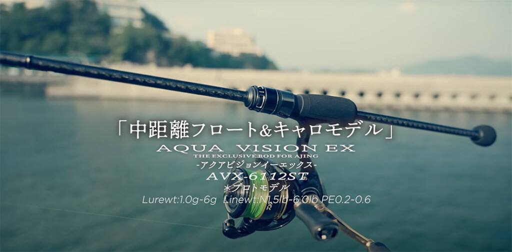 まるでソナー！？ 水中の変化を目で捉えるかのように感じるという挑戦