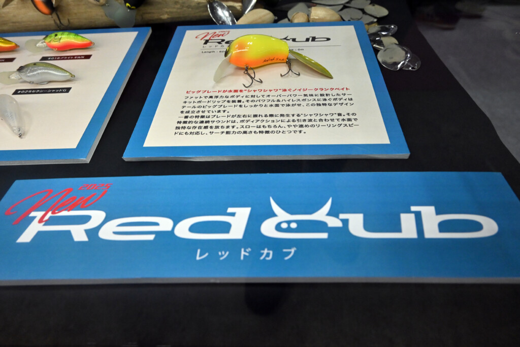 グラスルーツ・2025年登場予定のノイジークランクベイト「レッドカブ
