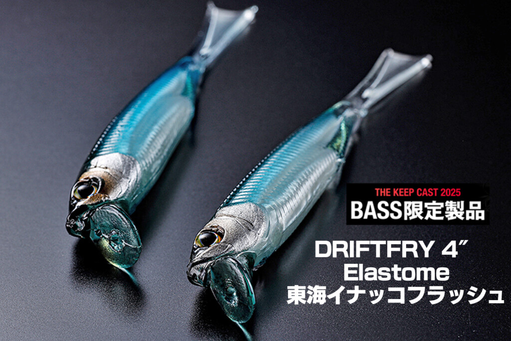 ザ・キープキャスト2025～限定販売品情報まとめ第2弾 26社分～【2025年