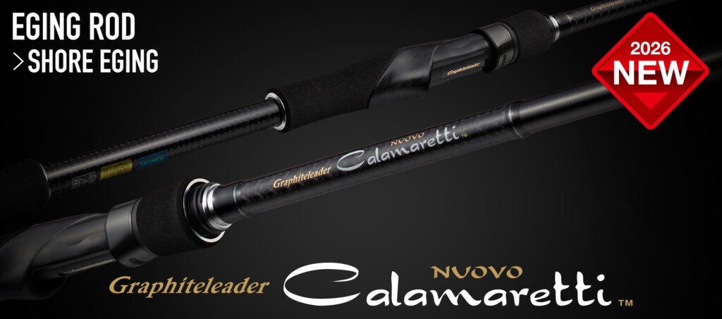 26nuovo_calamaretti.jpg?resize