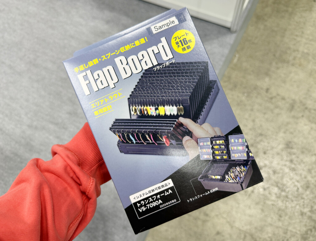 エリアトラウト】16枚プレートの採用で大容量！スプーン収納＆ローテを