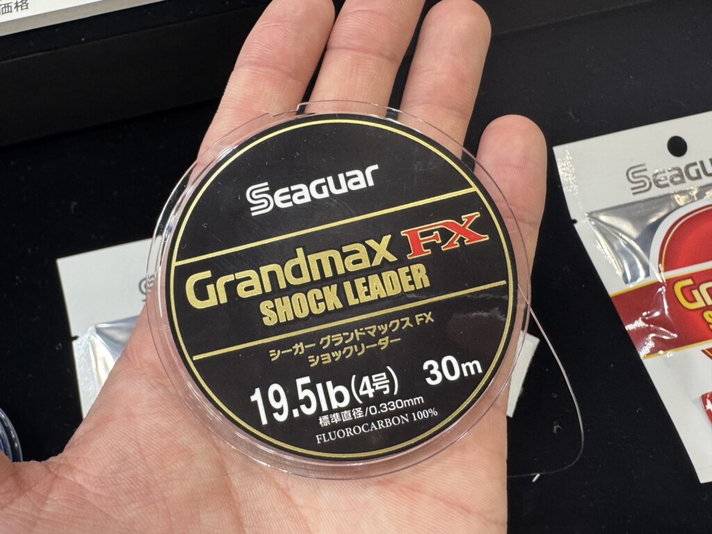 あのグランドマックスにしなやかさをプラス！シリーズ最高峰「シーガー