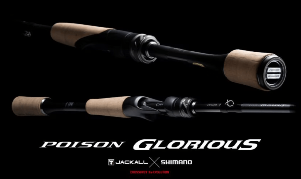 今度のグリップは高感度×耐滑・耐久性！ジャッカル×シマノの名竿