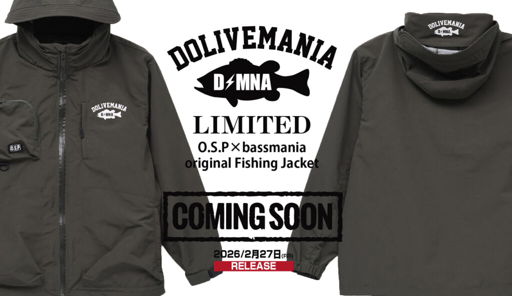 O.S.P×bassmania】2026年の第一弾コラボアイテム情報解禁！お洒落と