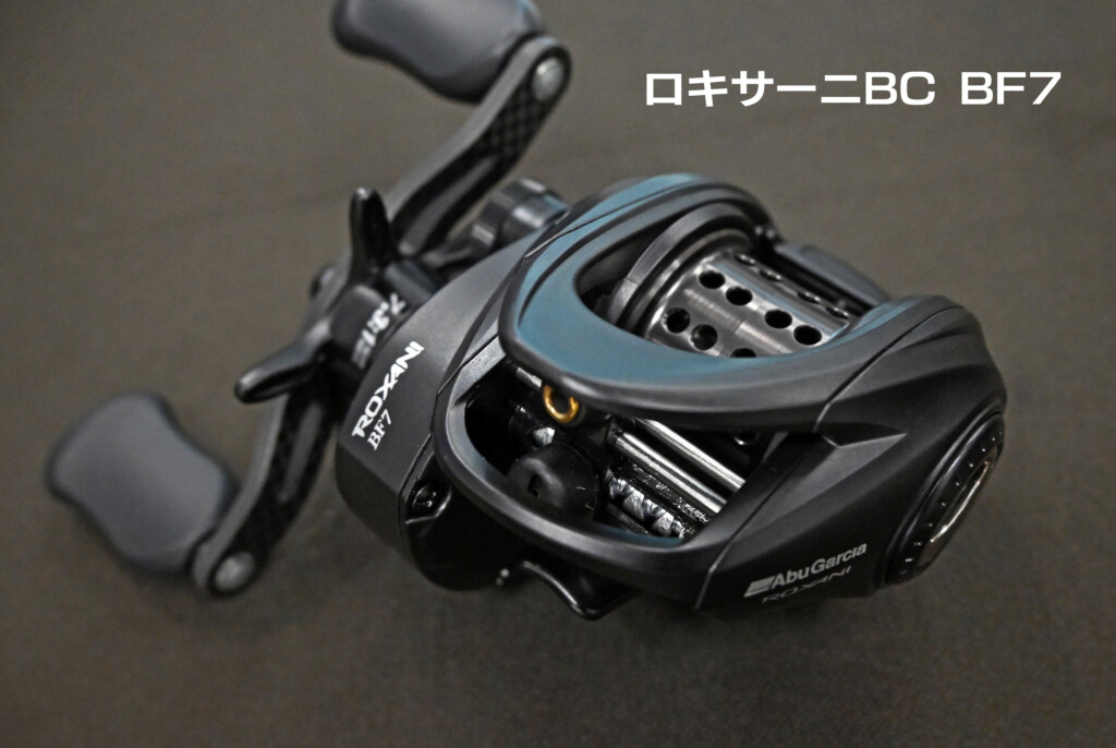 2024年3月登場予定】軽量＆握りこみやすく進化！アブガルシア「Roxani