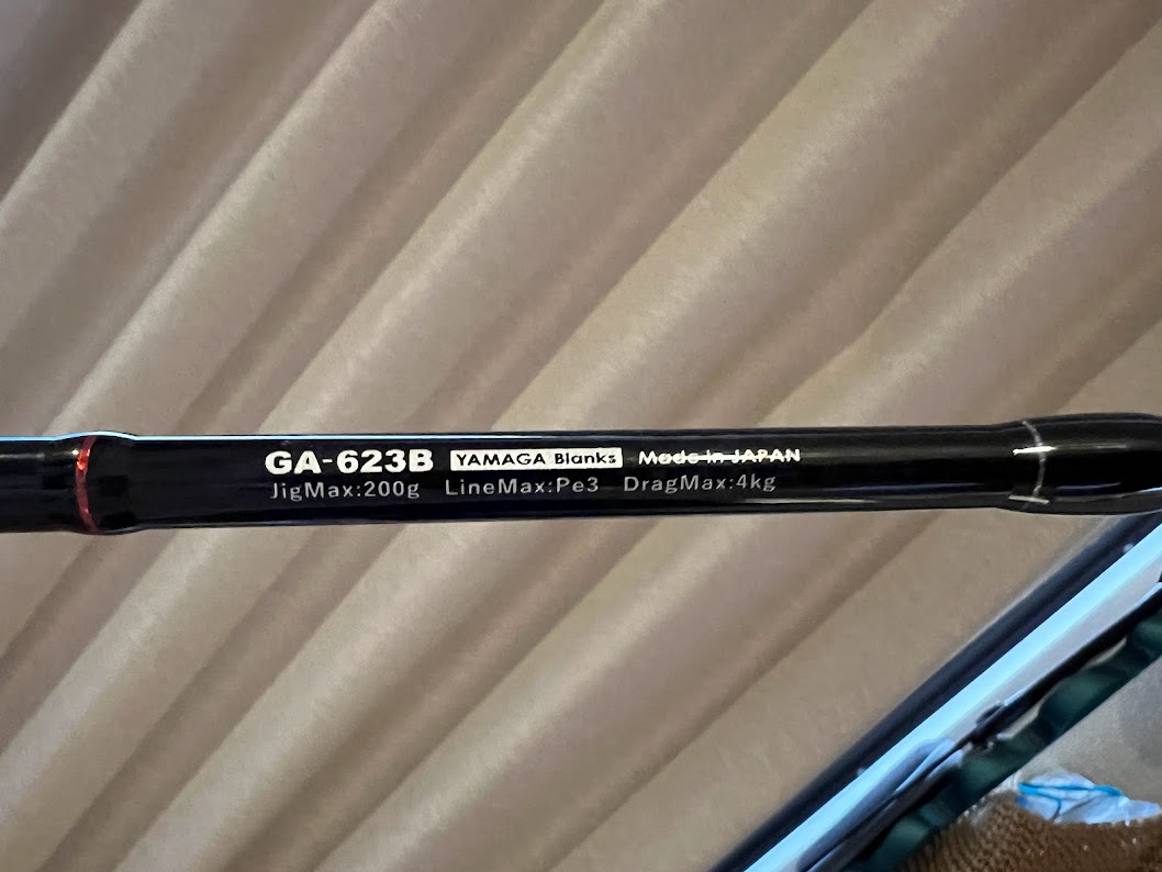 スロー～ハイピッチまで、コレ1本でなんでもできる。ヤマガブランクス