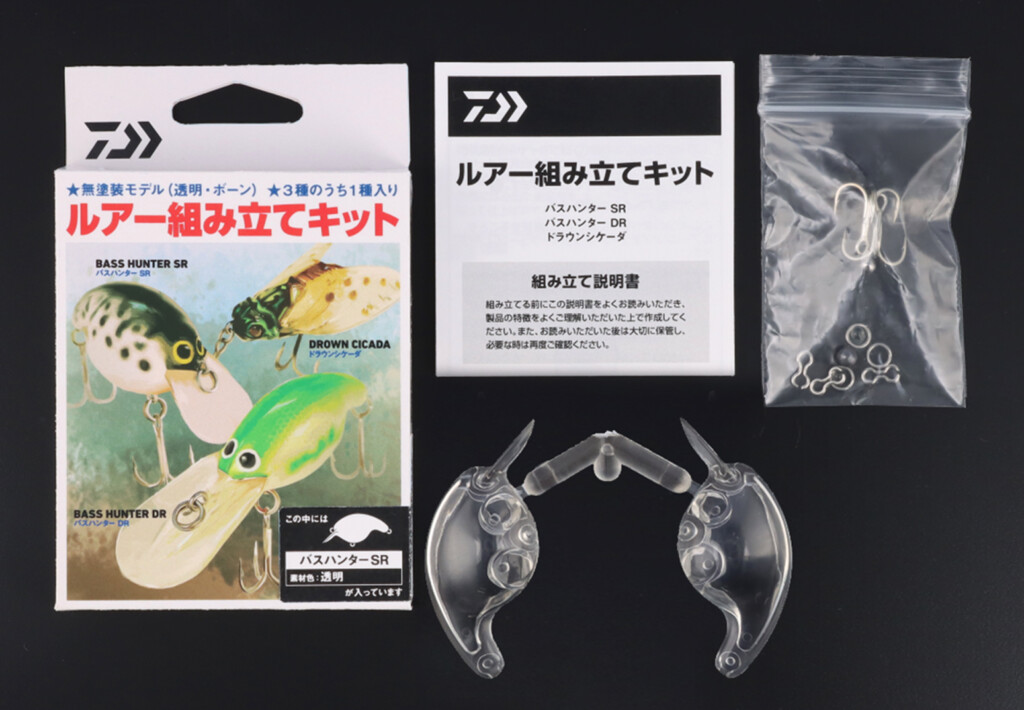 ダイワDAIWA2024年・バスルアー新製品】新作バス釣りルアー12個を一挙