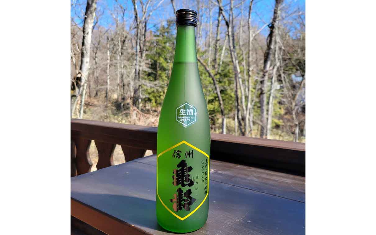 信州亀齢 稲倉の棚田産 ひとごごち 純米吟醸」ご提供 - 自家焙煎珈琲豆