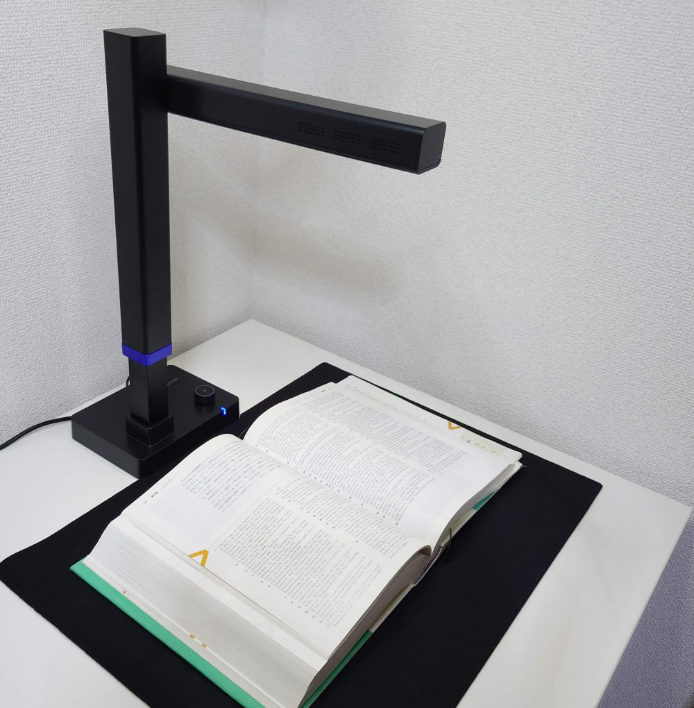 非破壊自炊用のお手軽スキャナ「CZUR Shine Ultra」レビュー【使えるか