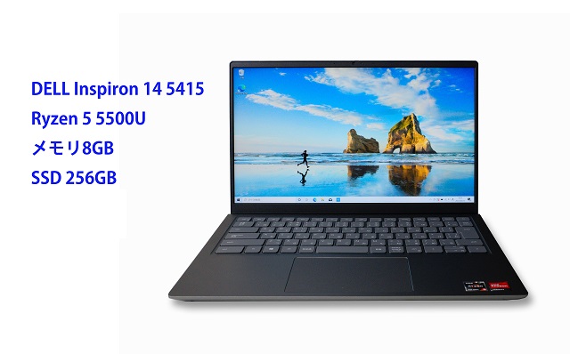 レビュー】DELL Inspiron 14 5415 プレミアムを買ってみて気付いたこと